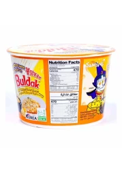 ساميانغ كواترو تشيز بولداك نودلز الرامين بنكهة الدجاج الحار 110 غرام