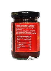 سانتا ماريا معجون شيبوتلي بنكهة مدخنة 100 غرام