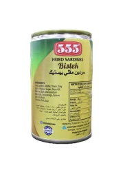 555 بيستك سردين مقلي 155 غرام