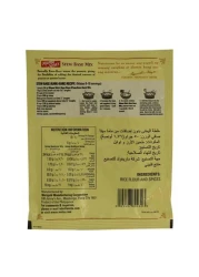 Mama Sita's Stew Base Kare Mix, 50g