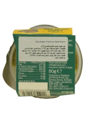Blue Dragon Thai Green Curry Paste 50g