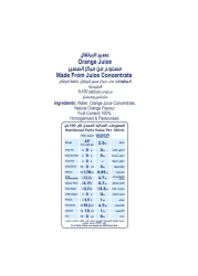 Lacnor Essentials Orange Juice 180ml Pack of 8