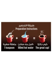 نسكافيه كلاسيك قهوة سريعة التحضير 750 غرام