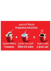 Nescafe Red Mug Instant Coffee Tin, 475g