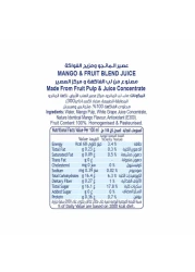 لاكنور إيسنشالز مشروب للأطفال بنكهة المانغو 125 ملل