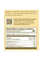 غرينفيلد شاي عشبي بالنعناع والبابونج 20 كيس شاي