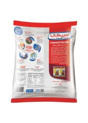 أمريكانا كرات لحم البقري 1 كغ