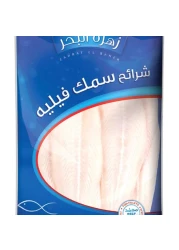Zarhat El Baher Fish Fillet 1kg
