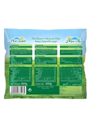 بلان صولاي فاصوليا مقطعة، 400 غرام