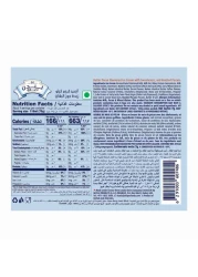 London Dairy Keto Butter Pecan Ice Cream, 473ml