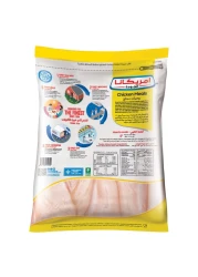 أمريكانا صدور دجاج طرية مجمدة 1 كغ