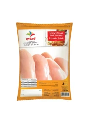 الإسلامي صدر دجاج طري 1 كغ