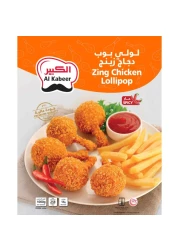 Al Kabeer Zing Chicken Lollipop 1kg