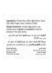 Al Ain Chicken Burger Unbreaded 1kg