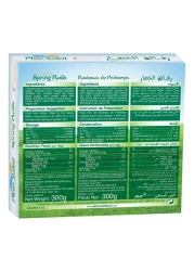 بلين سوليه لفائف الربيع النباتية 300 غرام