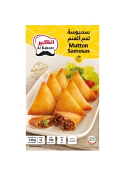 الكبير سمبوسة لحم الغنم 240 غرام
