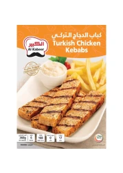 الكبير كباب دجاج تركي مجمد 360 غرام