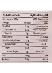 إيرث غودز بيني معكرونة عضوية بالأرز البني والذرة خالية من الغلوتين 250 غرام