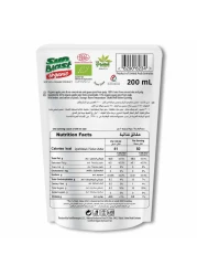 Sunblast No Added Sugar Organic Apple Guava Juice 200ml