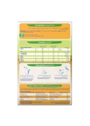 Humana Plain Organic 5-Cereals 200g