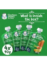جيربر هريس اليقطين والموز والجزر العضوي للأطفال من عمر 6 أشهر، 90 غرام، عبوة من 4 قطع