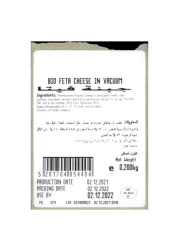 Kolios Authentic Bio-Organic Feta Cheese 200g