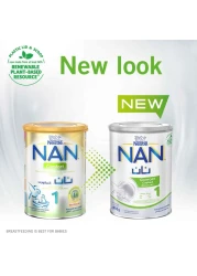 نستله نان كومفورت 1 تركيبة حليب للرضع 800 غرام