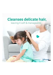 جونسون شامبو وبلسم 2 في 1 للأطفال 500 ملل