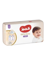 Huggies Extra Care Soft Cloud Culottes Baby Diaper Pants Size 5 12-17kg Jumbo Pack 44 Pants