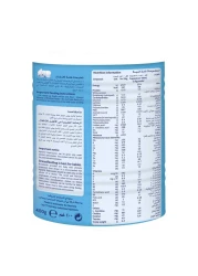 أبتاميل بيبتي جونيور تركيبة مسحوق حليب لحالات الحساسية عند الرضع من الولادة حتى 12 شهر 400 غرام