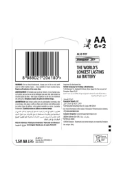 إنرجايزر ماكس بلس AA بطاريات قلوية حزمة من 8