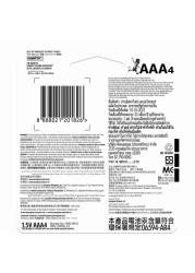 إنرجايزر ماكس بلس AAAبطاريات ألكالين - حزمة من 4 قطع