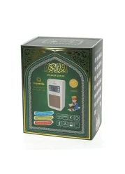 Equantu SQ-669 Smart Wall Plug Quran Speaker, With 16 Reciters And 16 Translations, Remote/Bluetooth/USB Connect/Phone Application Control/8GB