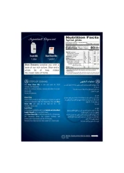 شان مزيج خير خاص 150 غرام حزمة من 2