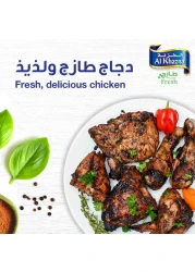 Al Khazna Cut Chicken 12 count