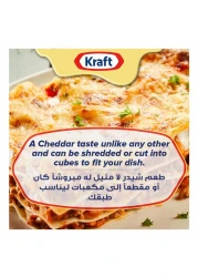 كرافت قالب جبنة شيدر، 500 غرام