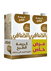 Al Safi Cooking Cream 1L Pack of 2