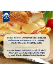 باك شرائح جبنة إيمنتال طبيعية، 150 غرام
