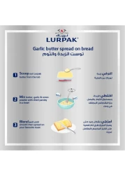 Lurpak Spreadable Unsalted Light Butter, 250g
