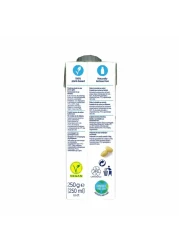 ألبرو كريمة الطبخ النباتي بفول الصويا 250 ملل