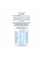 Lacnor Essentials Full Cream Milk 180ml Pack of 8