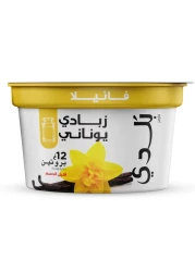 Balade Greek Yogurt Vanilla 180g
