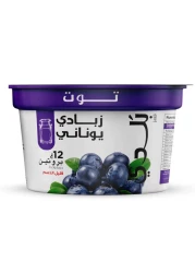 Balade Blueberry Greek Yogurt 180g