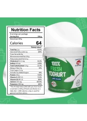 العين زبادي طازج كامل الدسم 2 كغ