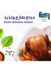 الخزنة دجاج طازج 800 غرام