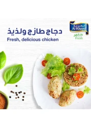 الخزنة لحم دجاج مفروم 500 غرام