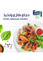 الخزنة أفخاذ دجاج كاملة 1 كغ