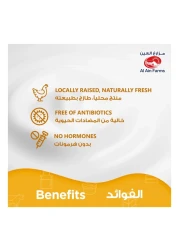 العين فخذ دجاج طازج كامل 500 غرام