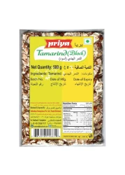 Priya Premium Tamarind Block 250g