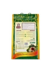 إنديا غايت سيلا أرز بسمتي 5 كغ